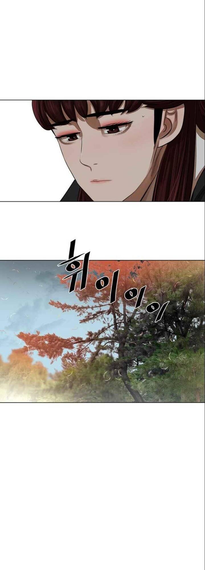 Hộ Vệ Chapter 58 - 32