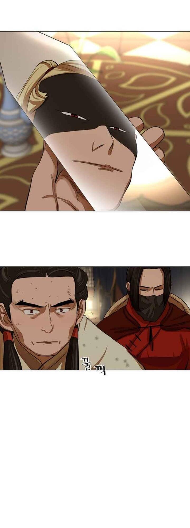 Hộ Vệ Chapter 59 - 2