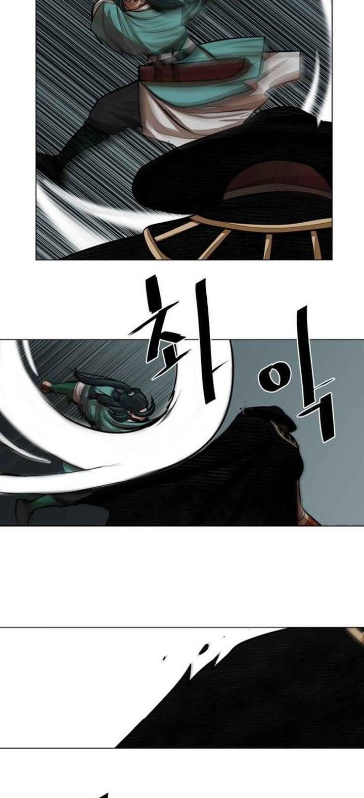 Hộ Vệ Chapter 59 - 30