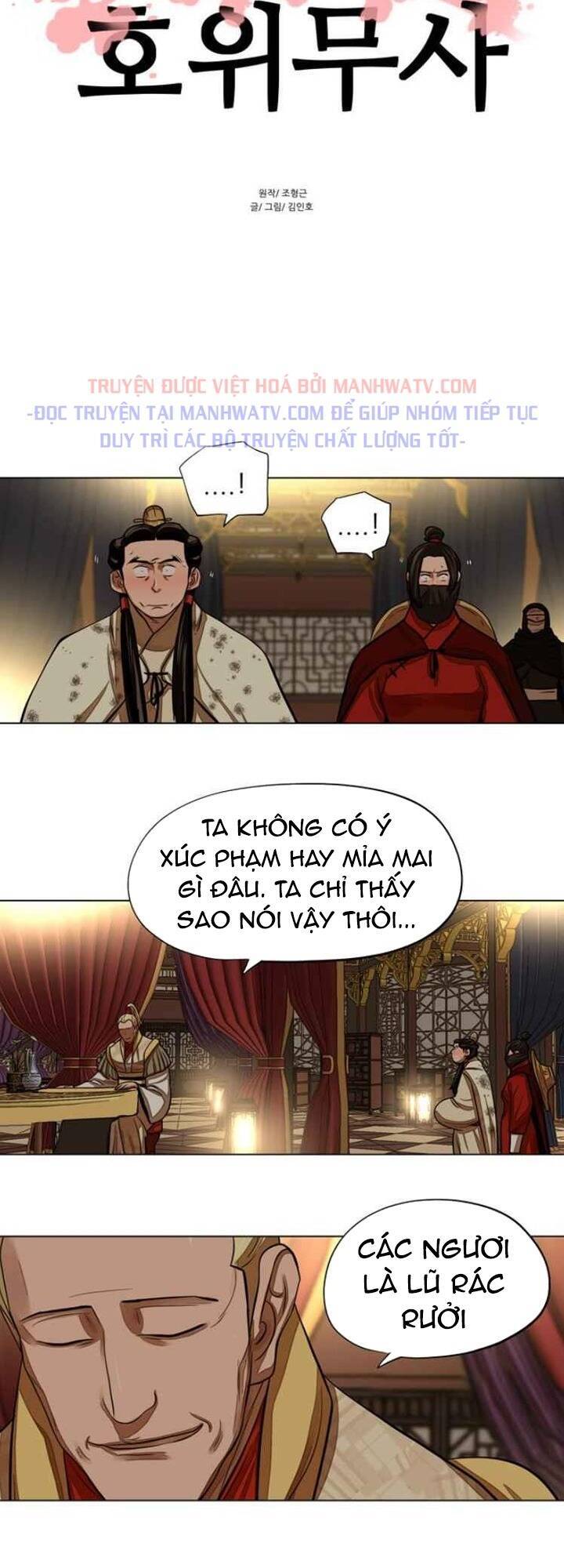 Hộ Vệ Chapter 59 - 4