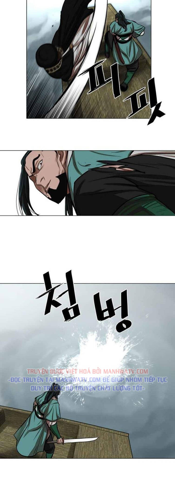 Hộ Vệ Chapter 59 - 37