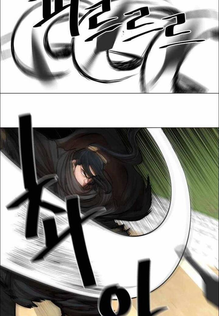 Hộ Vệ Chapter 61 - 12