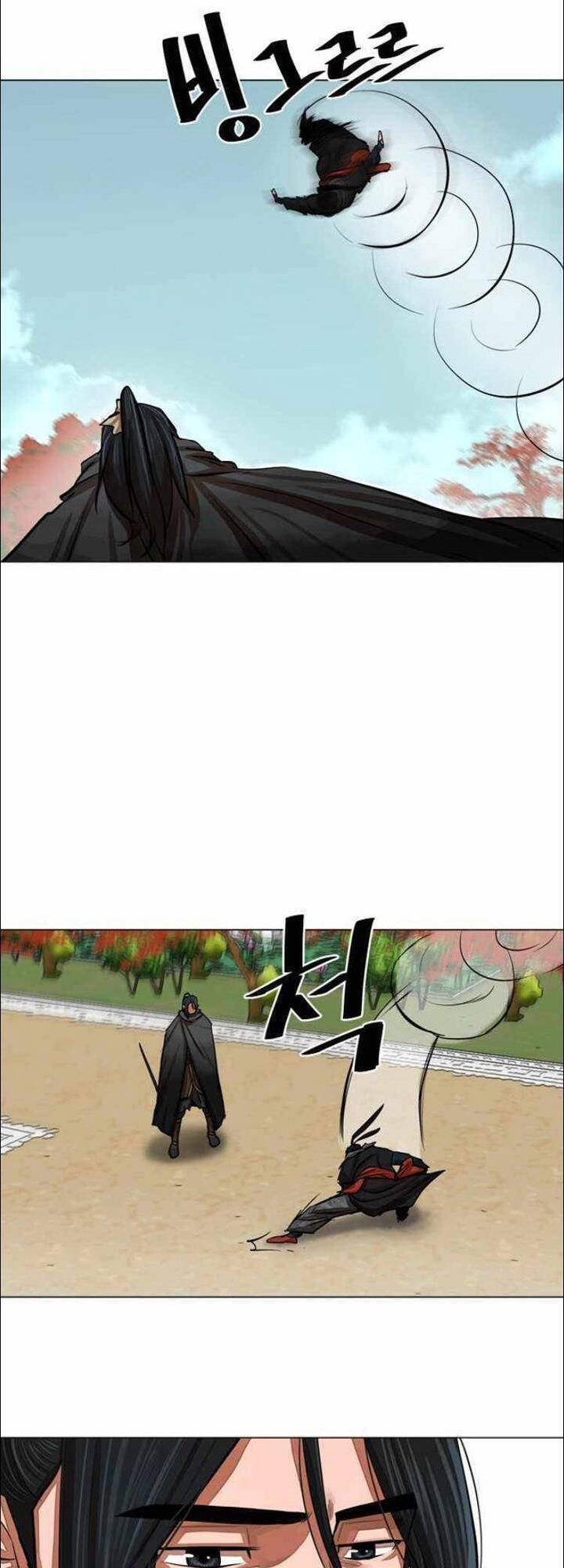 Hộ Vệ Chapter 61 - 14