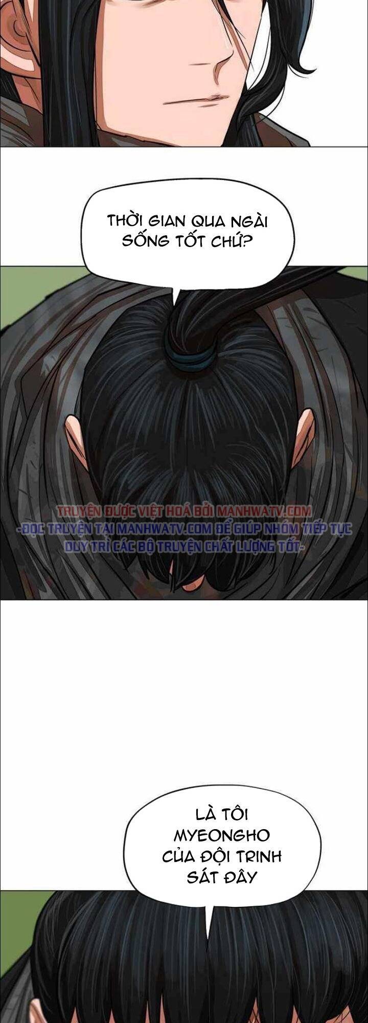 Hộ Vệ Chapter 61 - 15