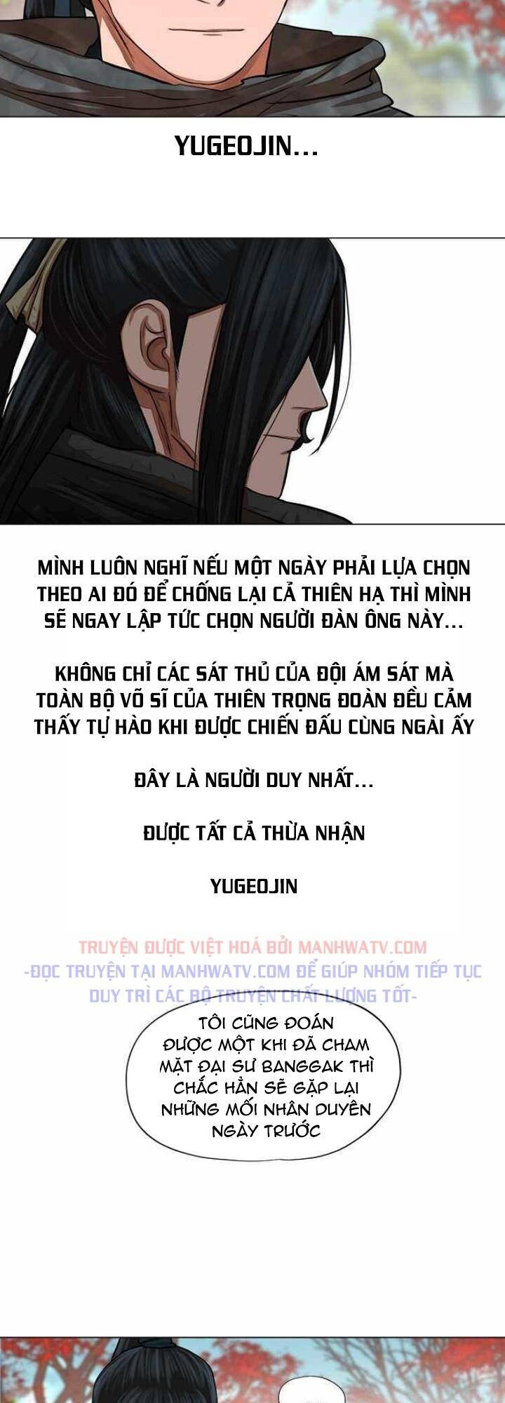 Hộ Vệ Chapter 61 - 21