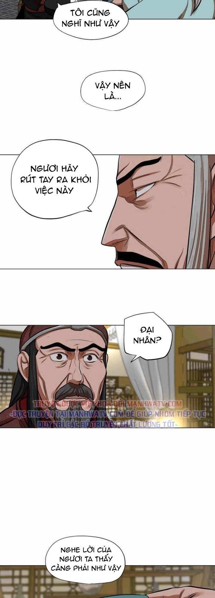 Hộ Vệ Chapter 61 - 27