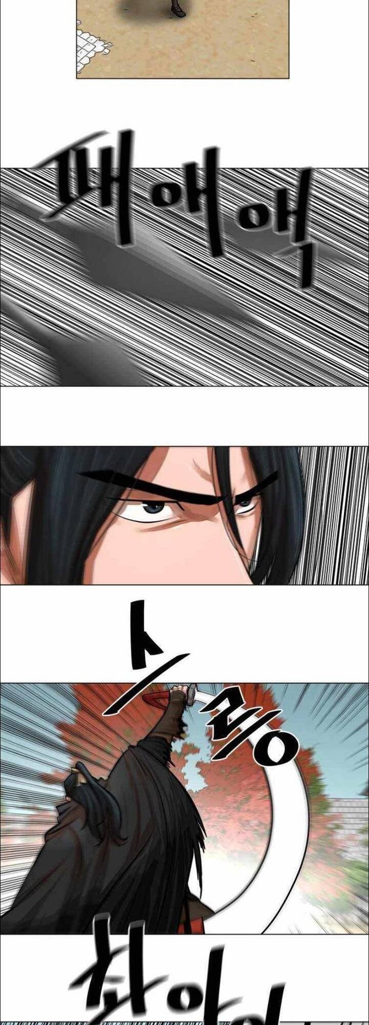 Hộ Vệ Chapter 61 - 10