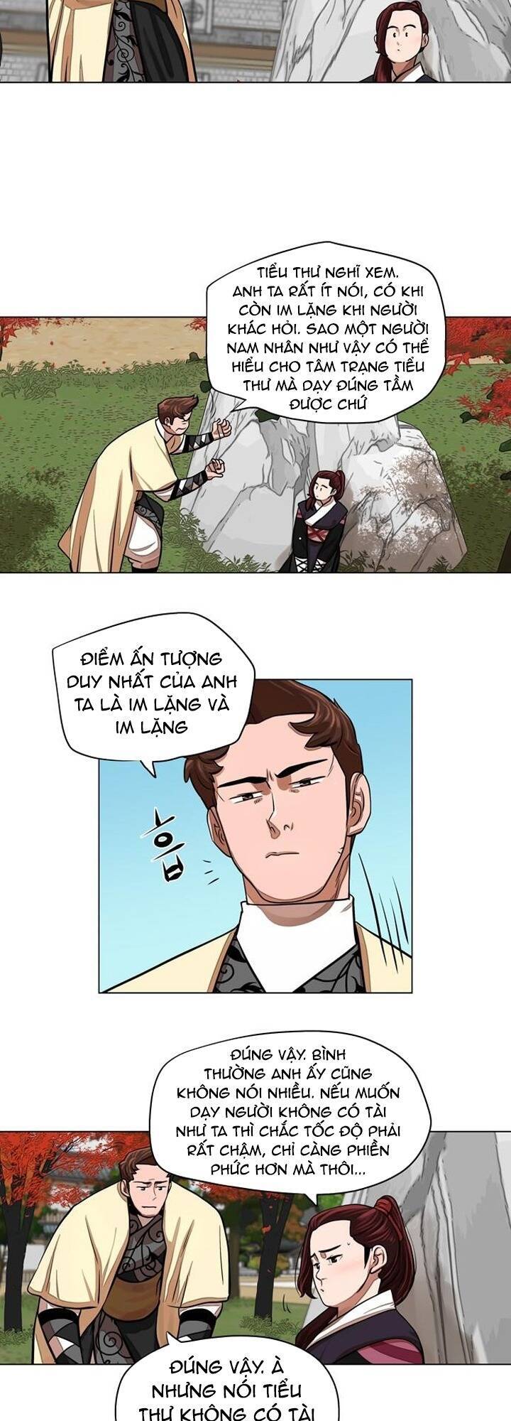 Hộ Vệ Chapter 62 - 17