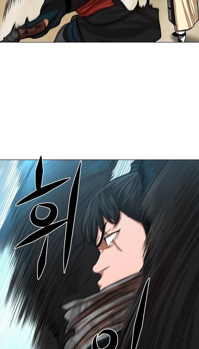 Hộ Vệ Chapter 63 - 18