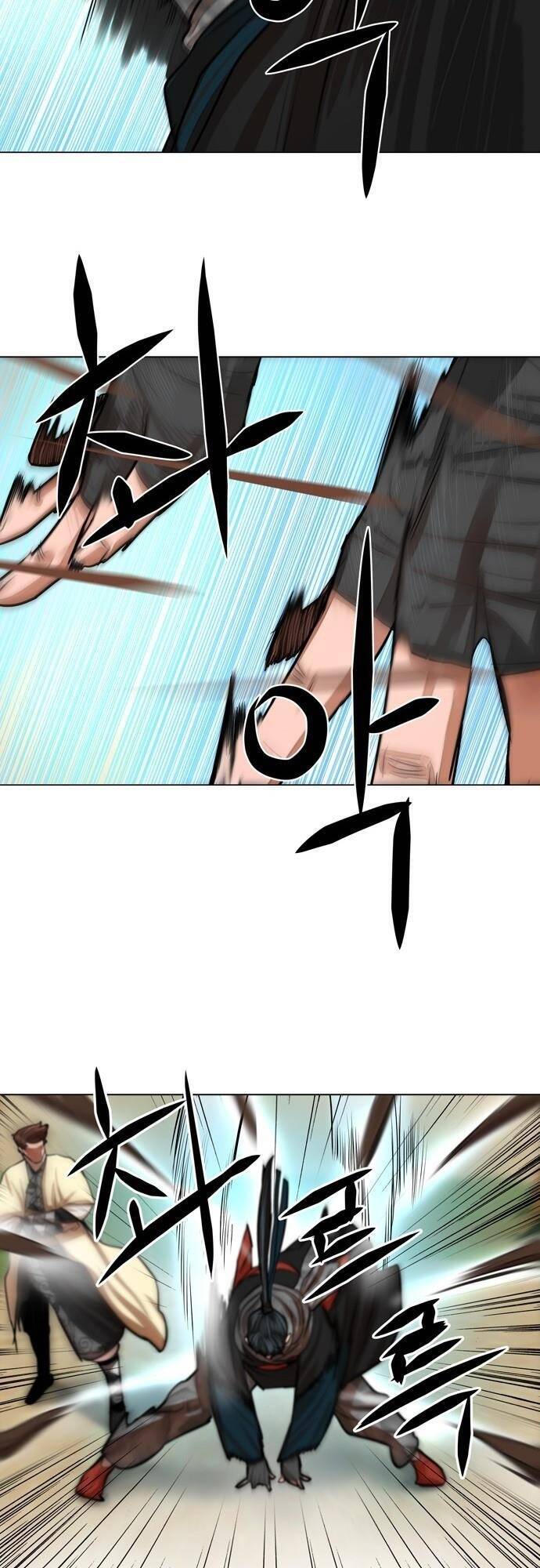 Hộ Vệ Chapter 63 - 19