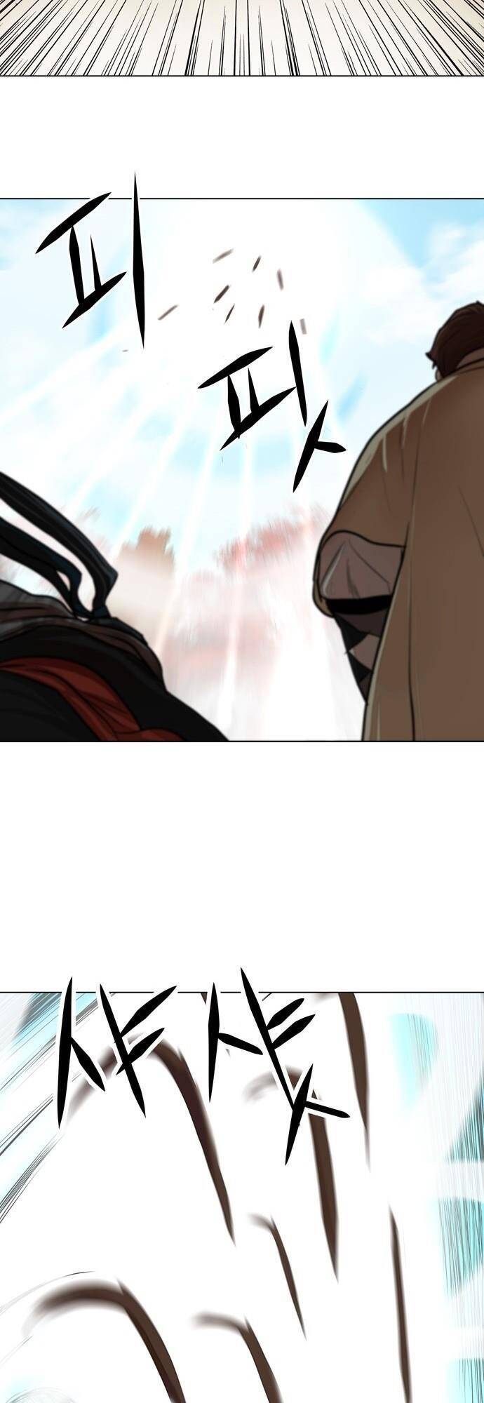 Hộ Vệ Chapter 63 - 20