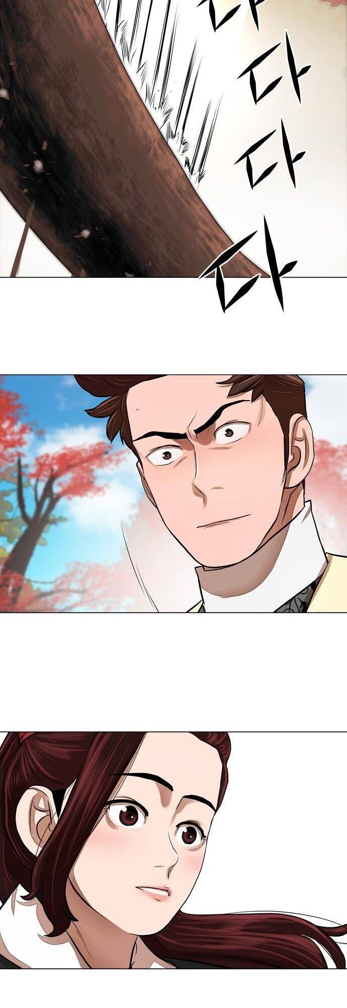 Hộ Vệ Chapter 63 - 22