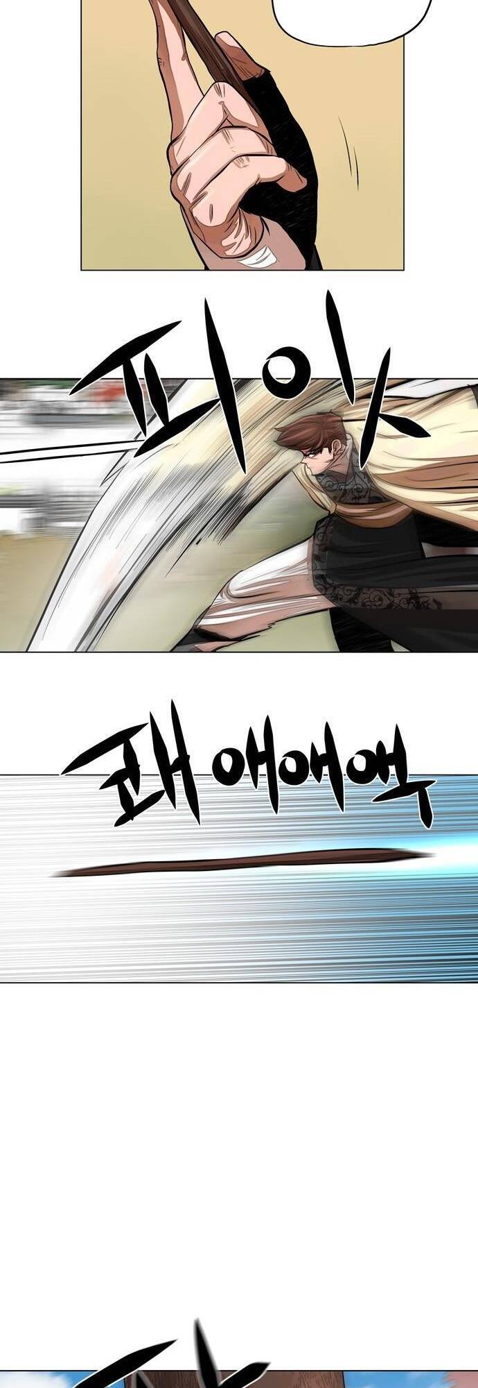 Hộ Vệ Chapter 63 - 8