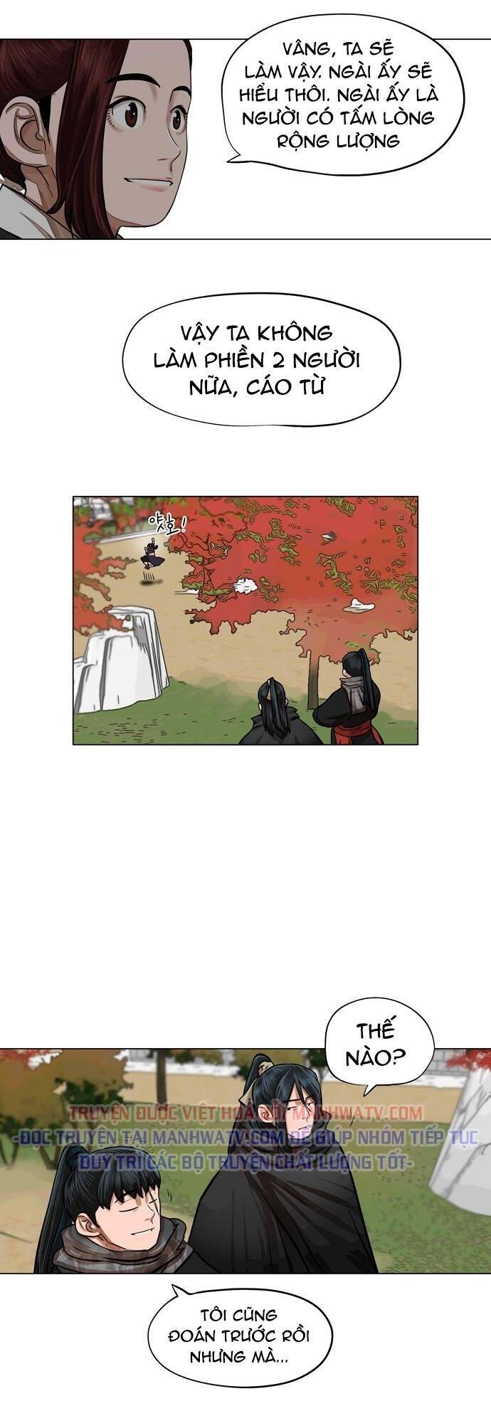 Hộ Vệ Chapter 64 - 15