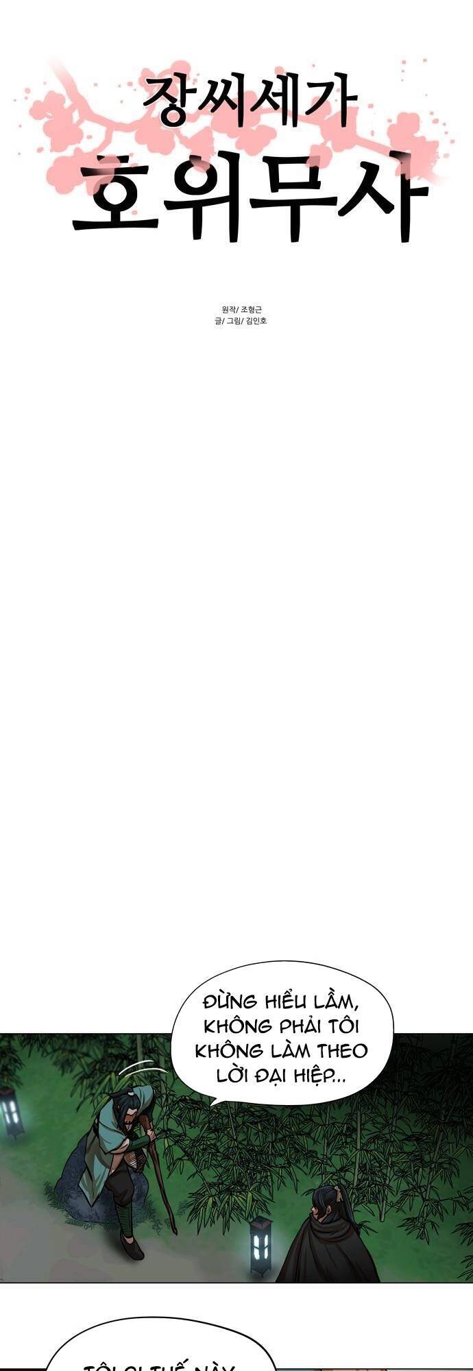 Hộ Vệ Chapter 65 - 1