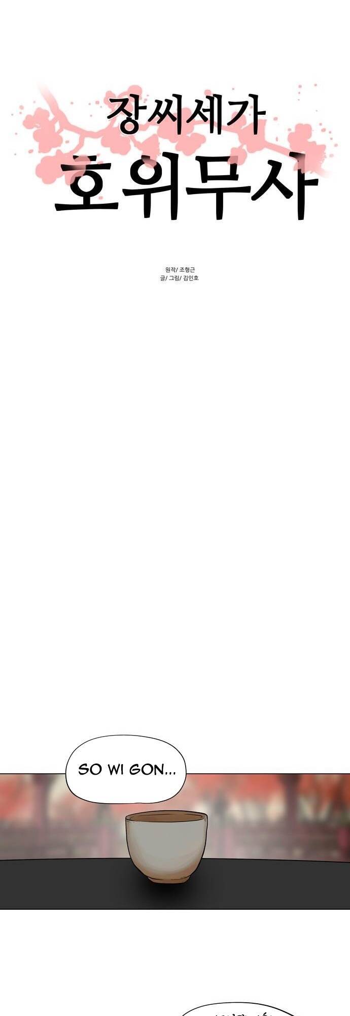 Hộ Vệ Chapter 66 - 3