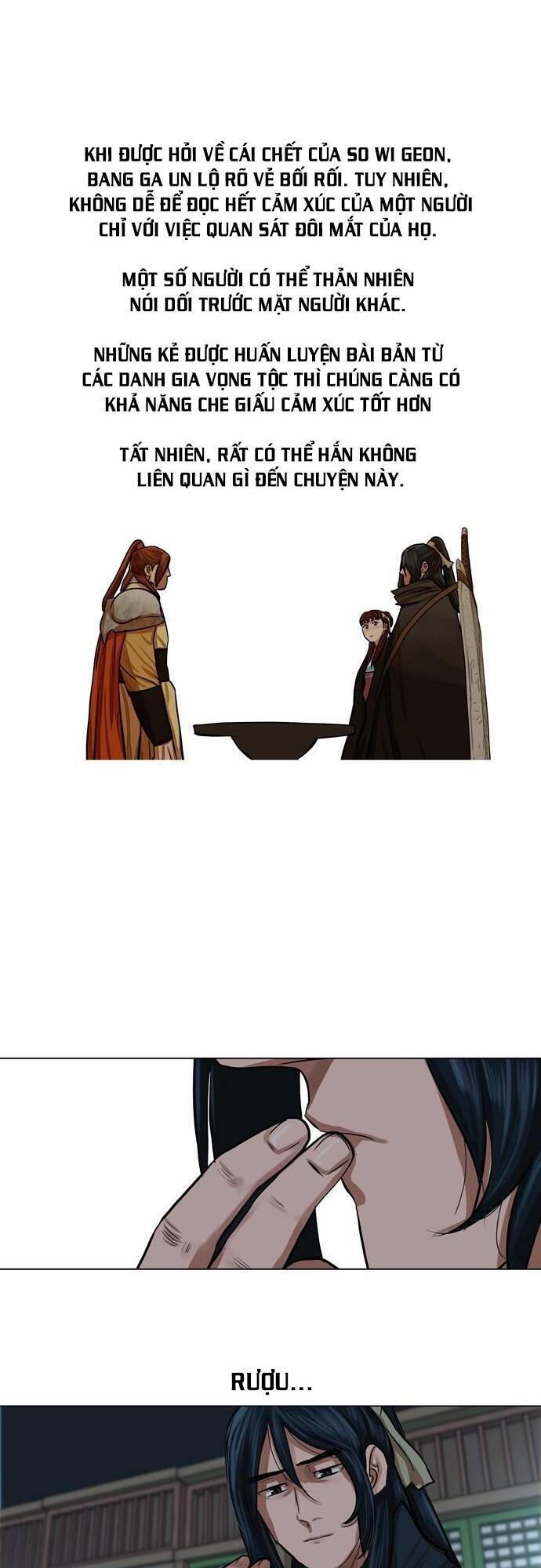 Hộ Vệ Chapter 66 - 26
