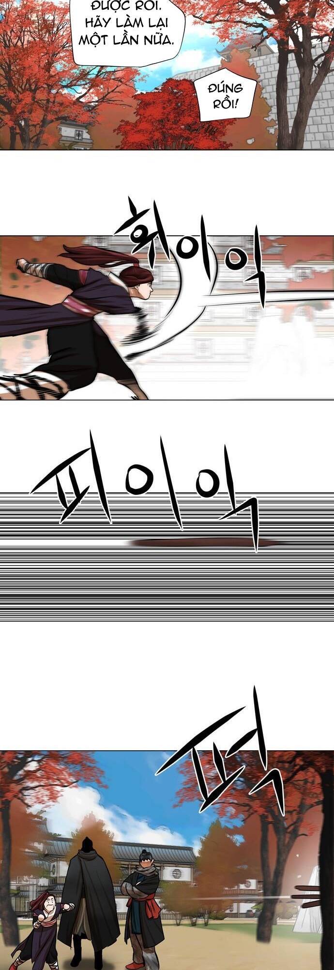 Hộ Vệ Chapter 66 - 29