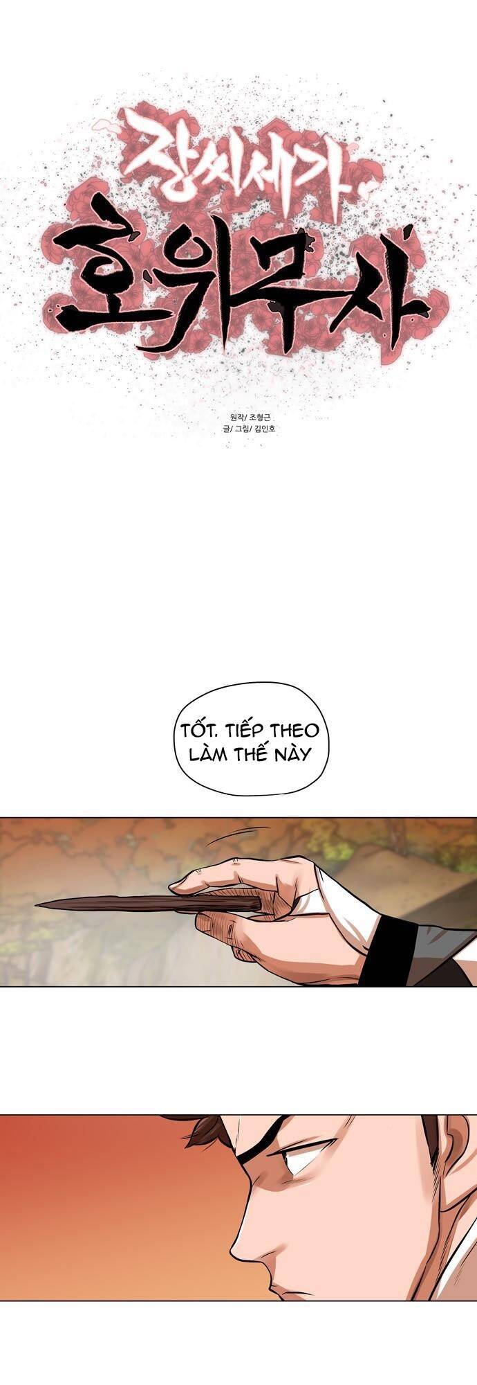 Hộ Vệ Chapter 67 - 1