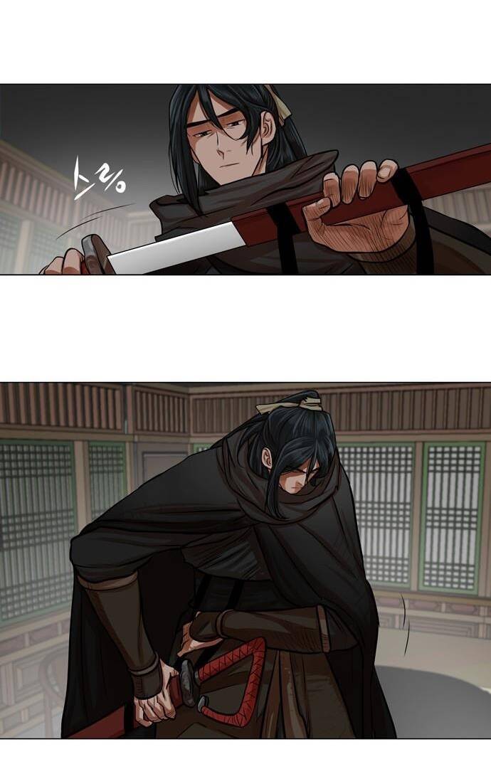 Hộ Vệ Chapter 67 - 12