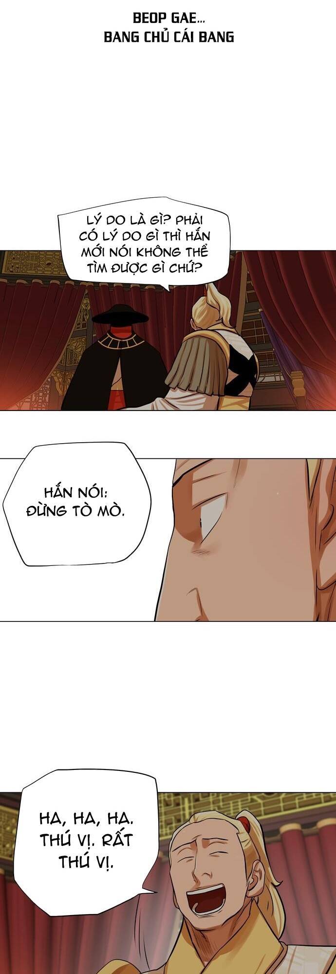 Hộ Vệ Chapter 67 - 25