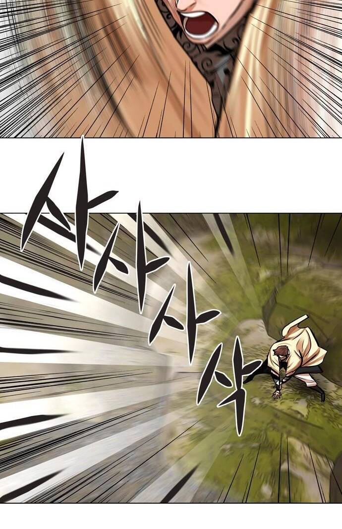 Hộ Vệ Chapter 67 - 6