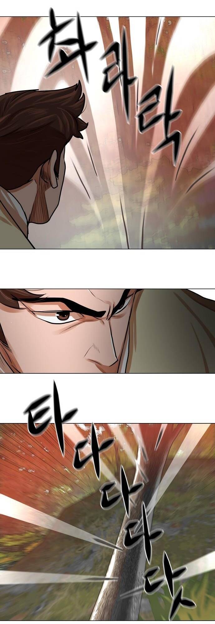 Hộ Vệ Chapter 67 - 7