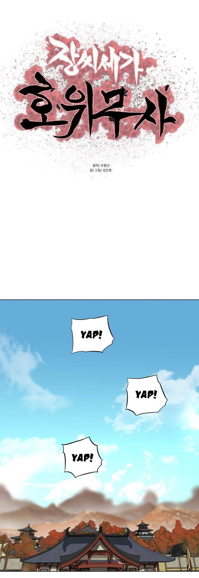 Hộ Vệ Chapter 68 - 1