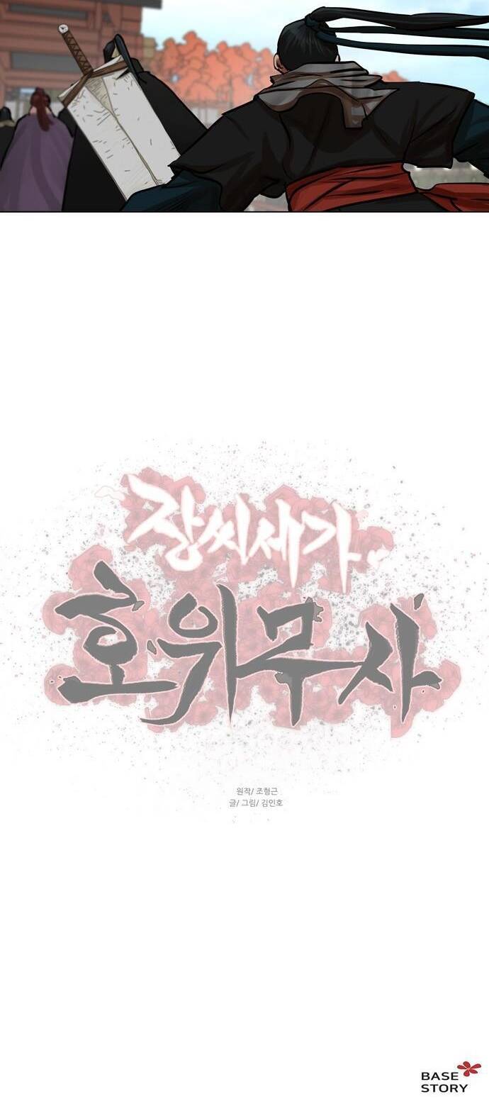 Hộ Vệ Chapter 68 - 36