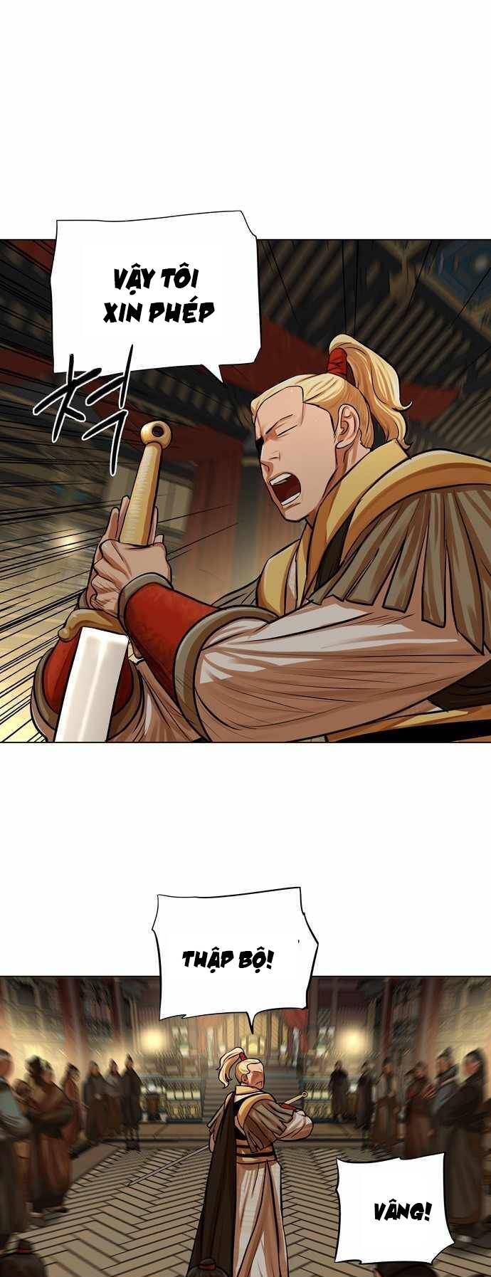 Hộ Vệ Chapter 69 - 11