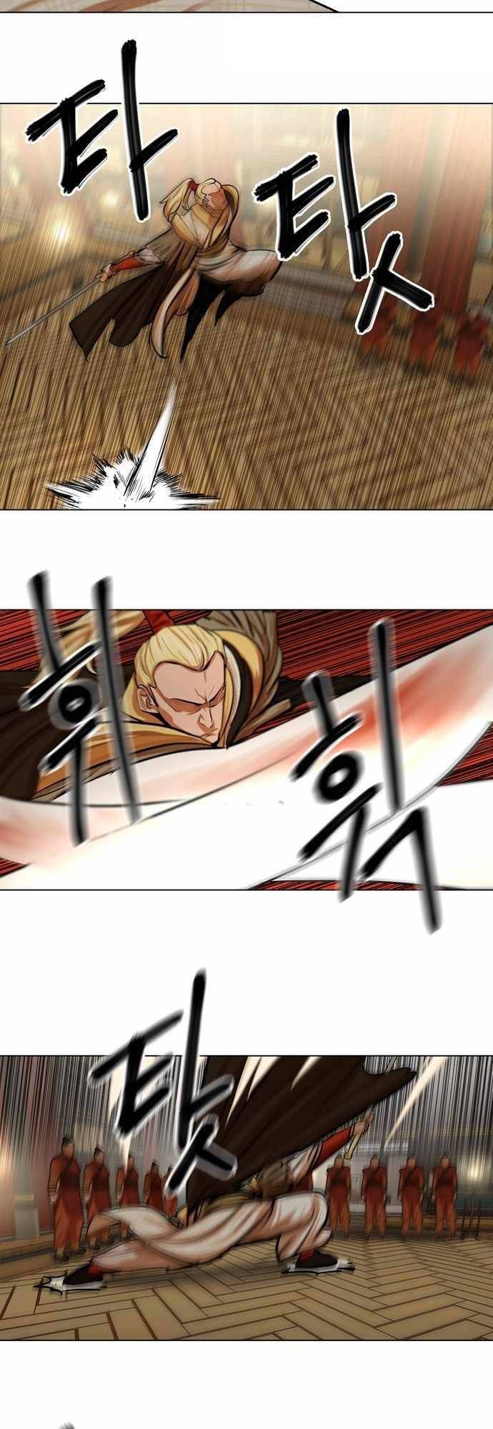 Hộ Vệ Chapter 69 - 15