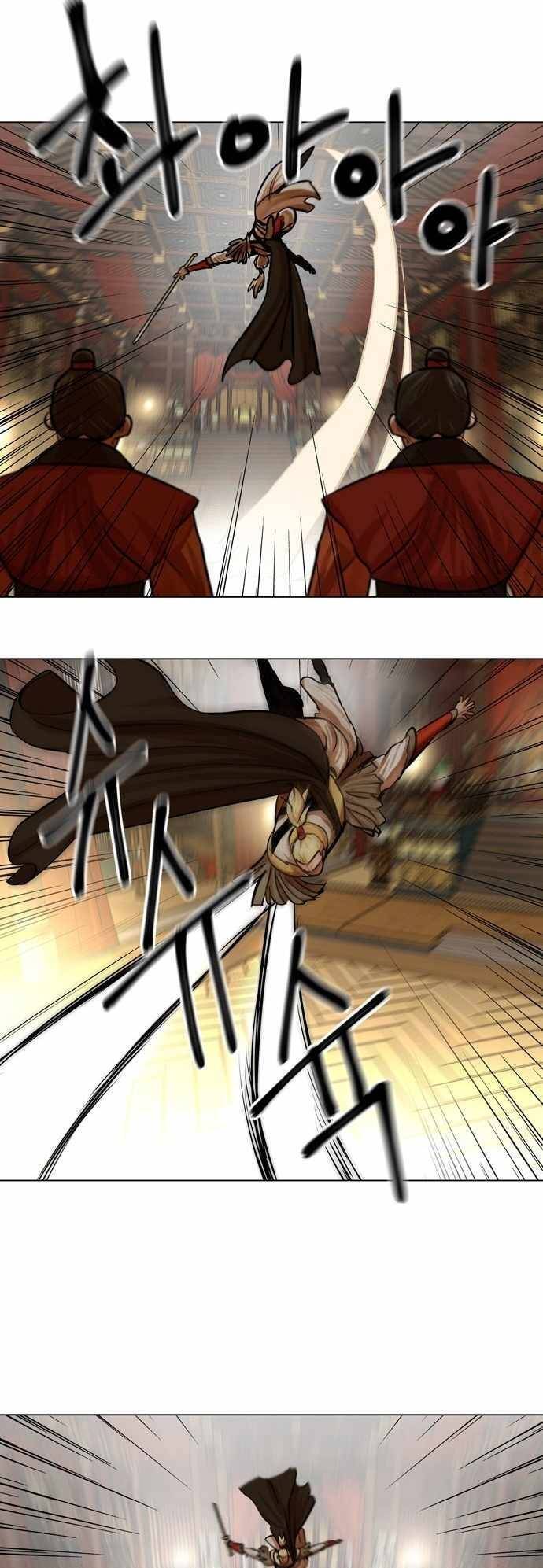 Hộ Vệ Chapter 69 - 16