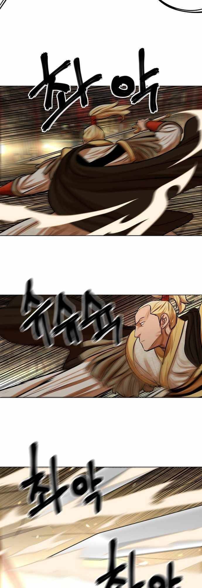 Hộ Vệ Chapter 69 - 20