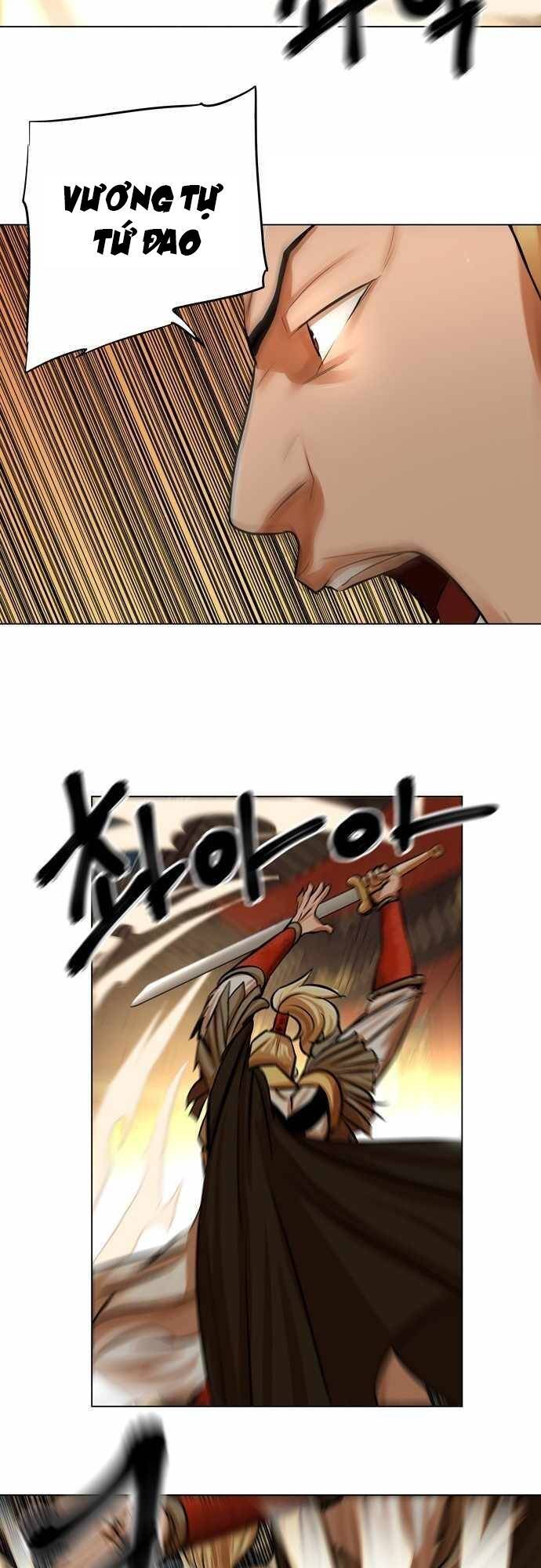 Hộ Vệ Chapter 69 - 21