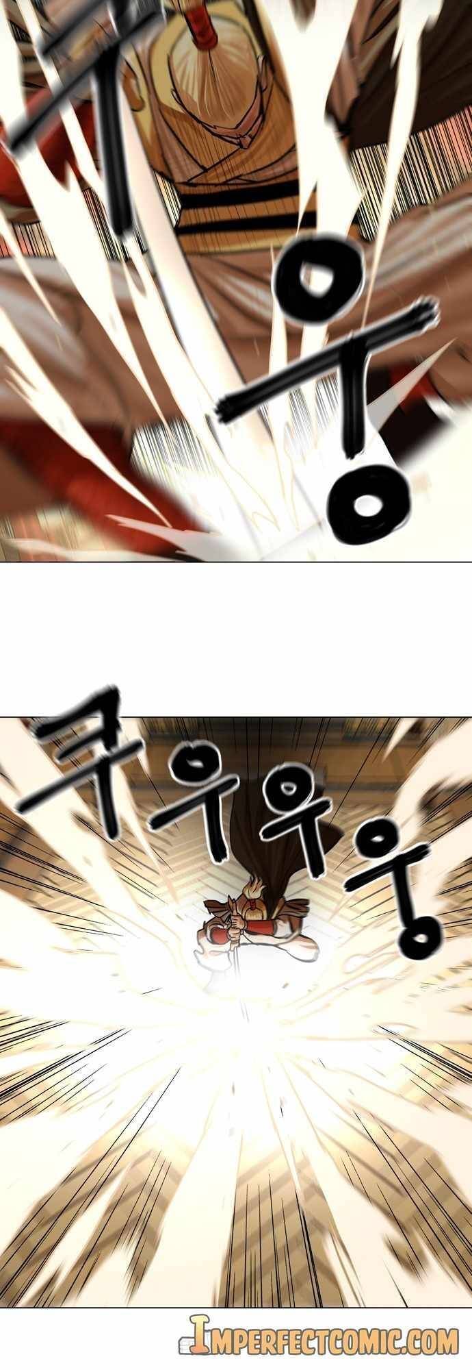 Hộ Vệ Chapter 69 - 22