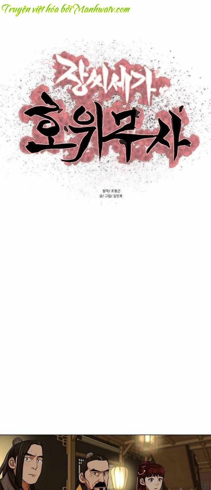 Hộ Vệ Chapter 70 - 3