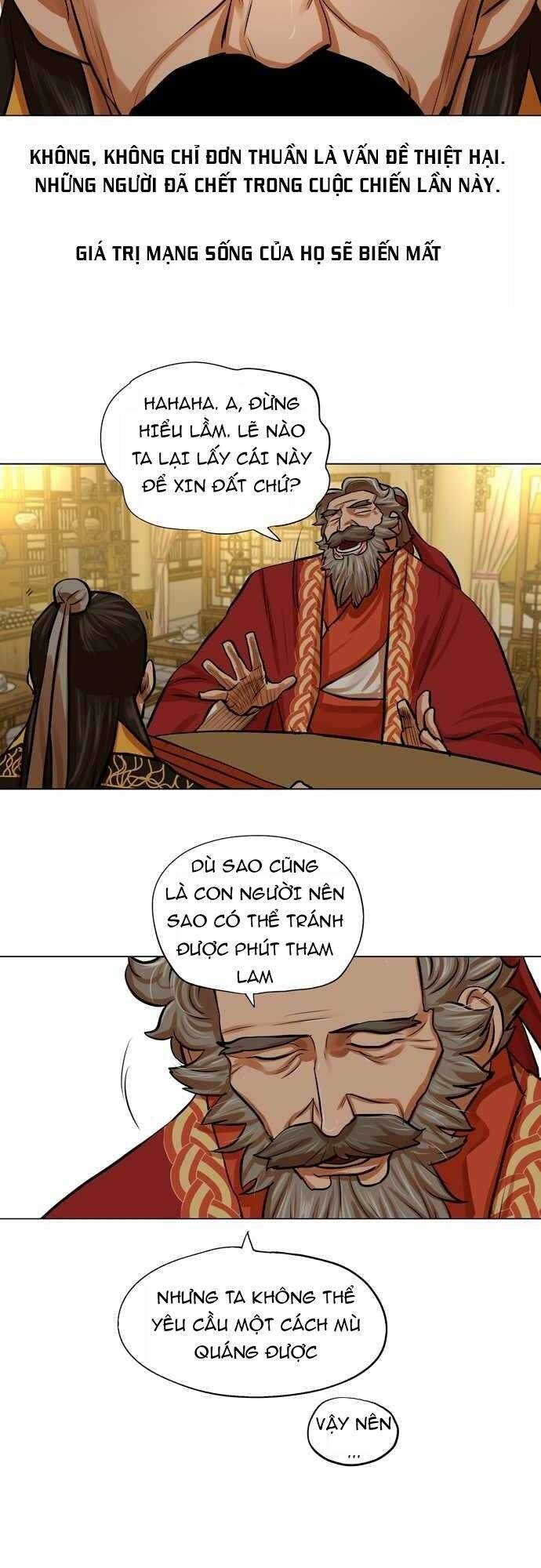 Hộ Vệ Chapter 71 - 11