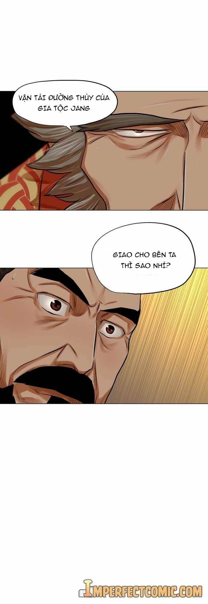 Hộ Vệ Chapter 71 - 12