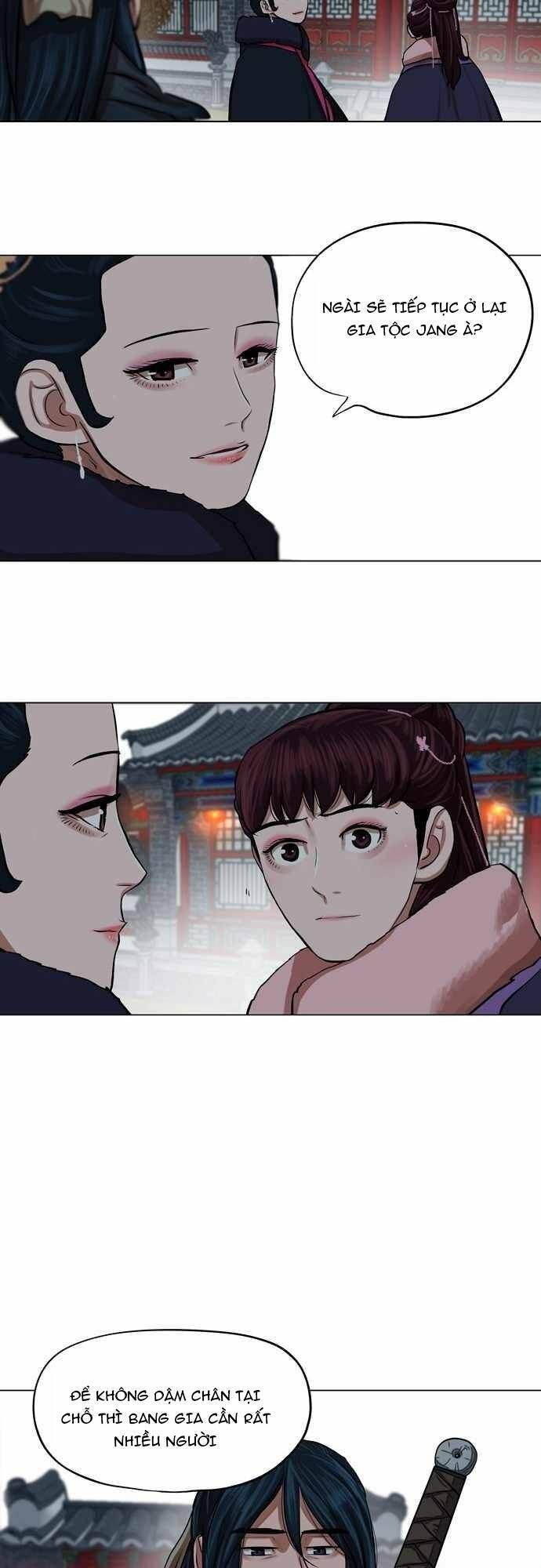 Hộ Vệ Chapter 71 - 25