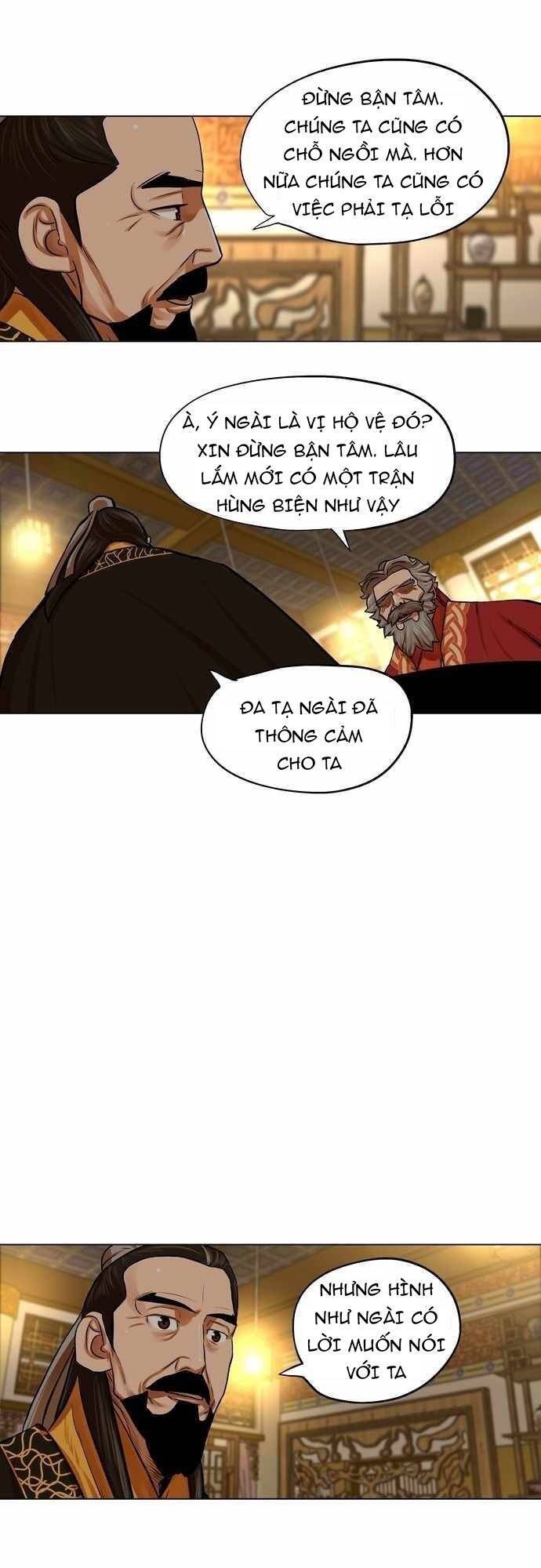 Hộ Vệ Chapter 71 - 4