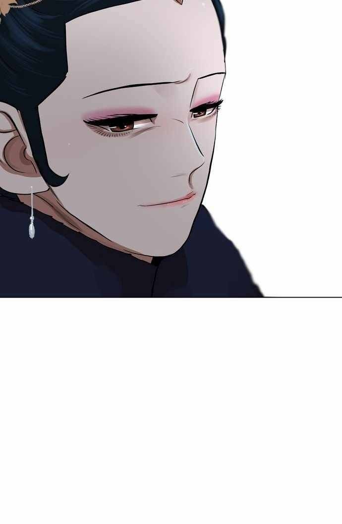 Hộ Vệ Chapter 71 - 34