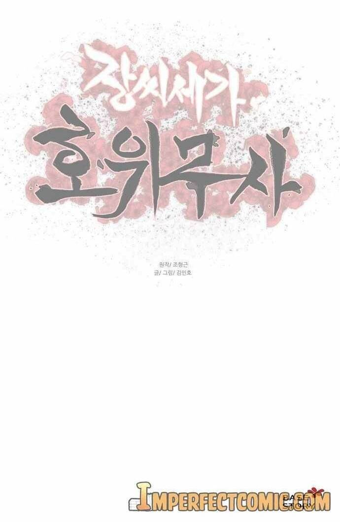 Hộ Vệ Chapter 71 - 35