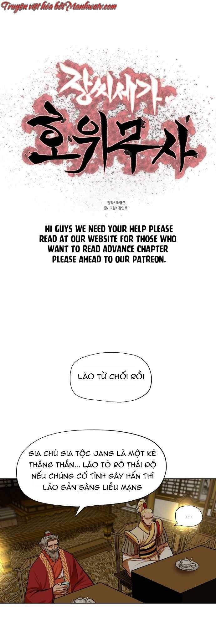 Hộ Vệ Chapter 72 - 2