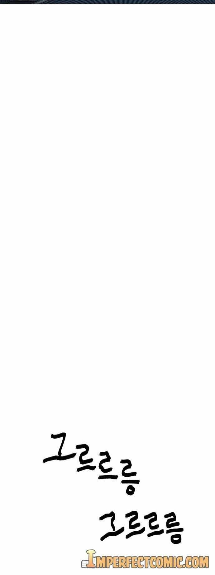 Hộ Vệ Chapter 72 - 16