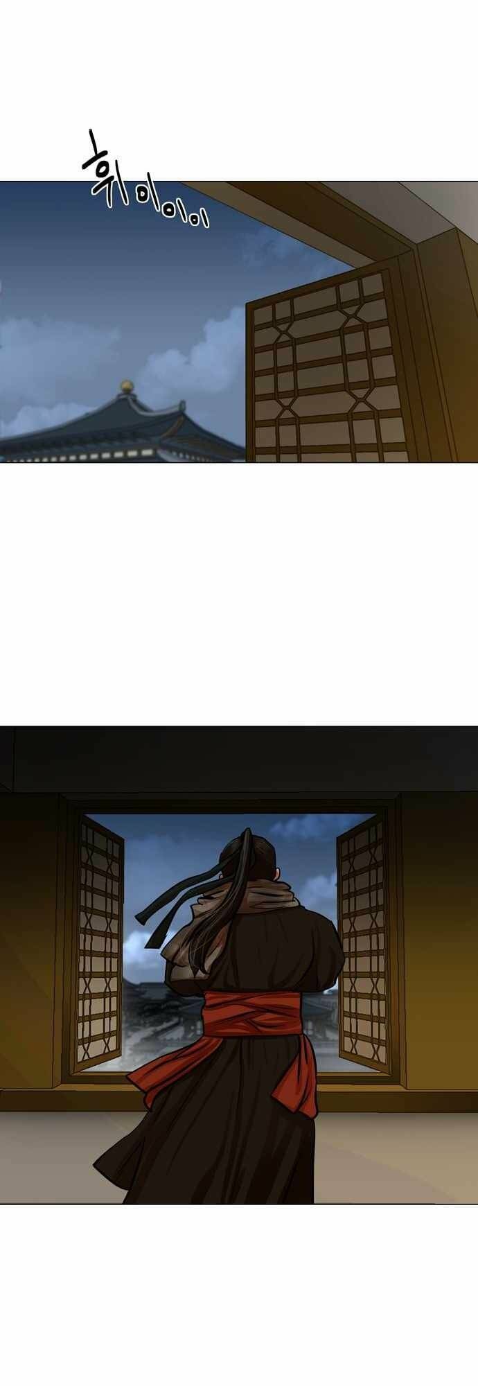 Hộ Vệ Chapter 72 - 29