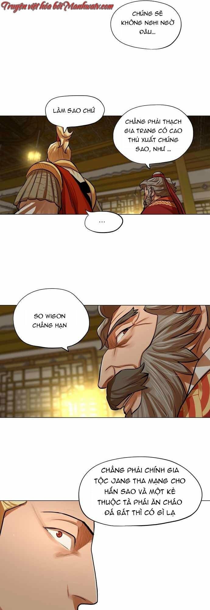 Hộ Vệ Chapter 72 - 7