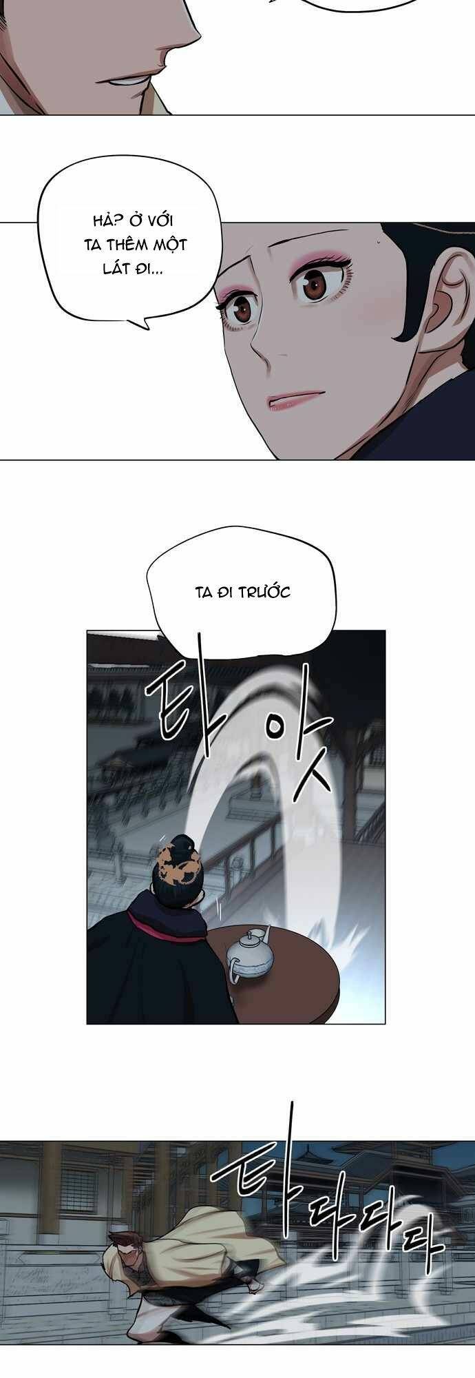 Hộ Vệ Chapter 73 - 14