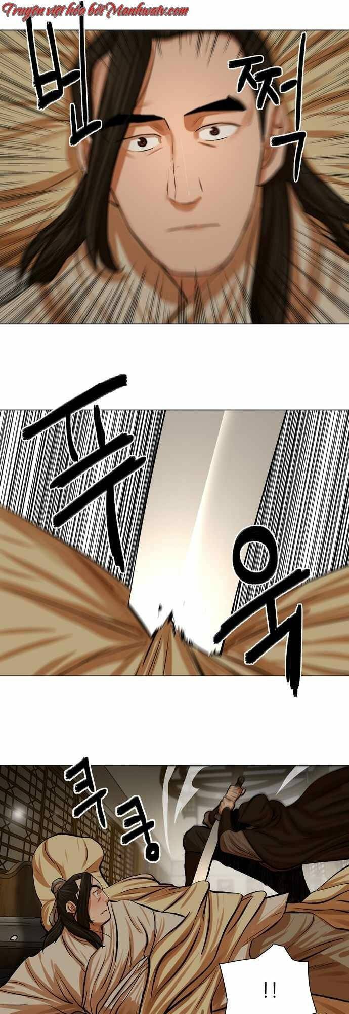 Hộ Vệ Chapter 73 - 17