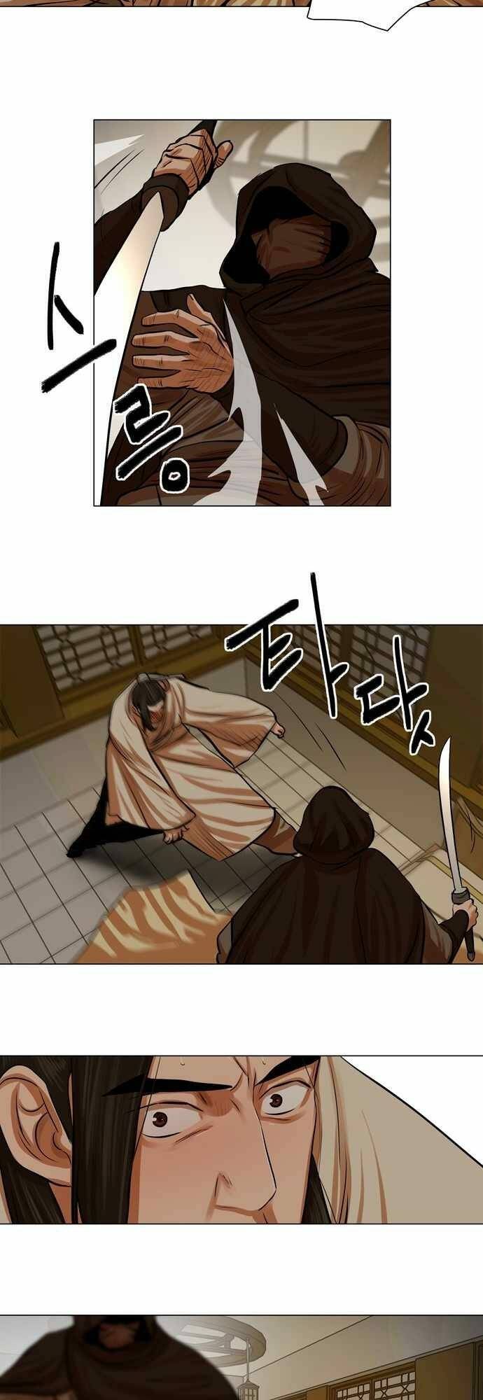 Hộ Vệ Chapter 73 - 18