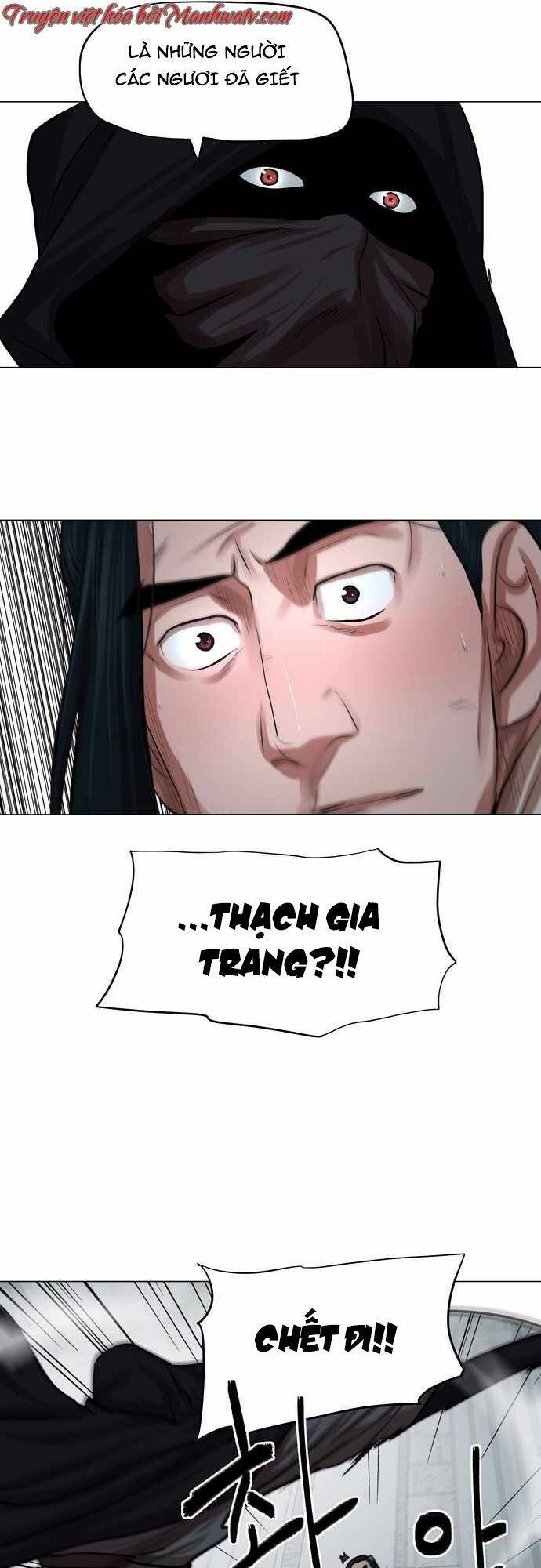 Hộ Vệ Chapter 73 - 22